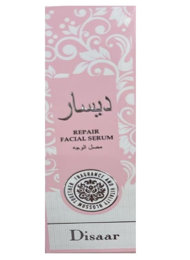 مصل إصلاح الوجه