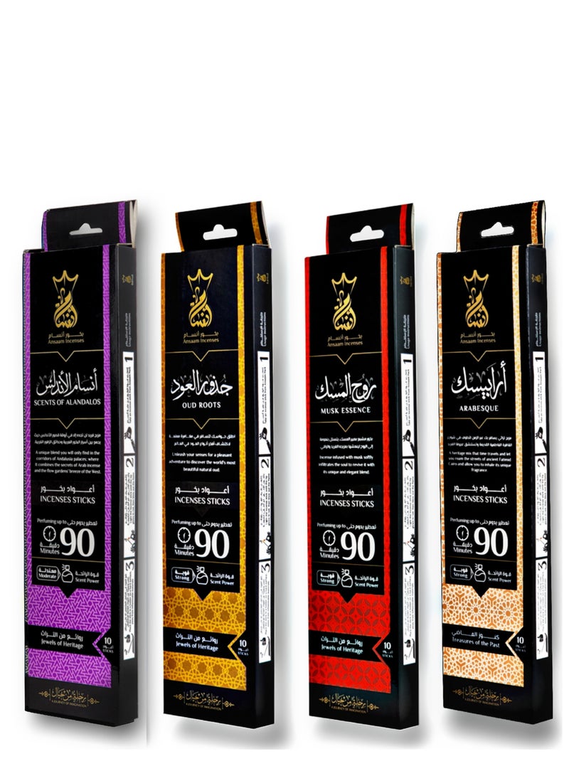بخور أنسام بخور فائق الجودة (نفائس العنبر - روح المسك - جذور العود - أنسام الأندلس) بمجموع 40 عود 