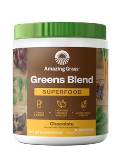 Amazing Grass Chocolate Green SuperFood -  8.5 oz ( 240 gm )30 Servings  - Image 1