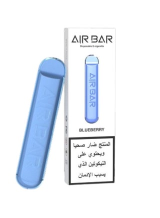 Buy Air Bar Online | 15 Minutes Instant Delivery | Fastest Delivery in  Riyadh, and the KSA | noon Minutes