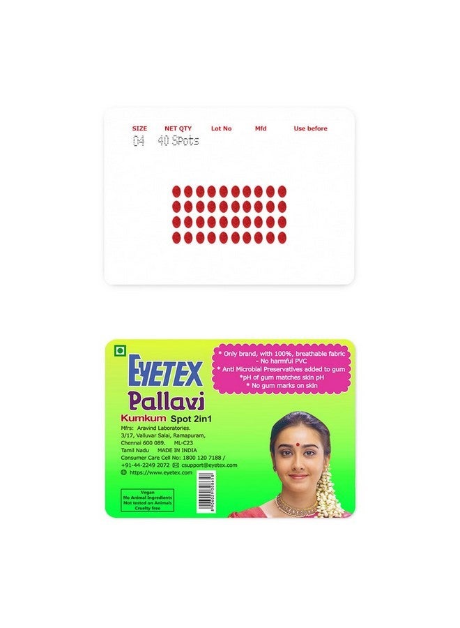 Eyetex Pallavi Sticker Kumkum - Oval, O4 - Light Maroon, 20 Flaps, Breathable Fabric, No Gum Marks, Does Not Irritate Skin - Image 1