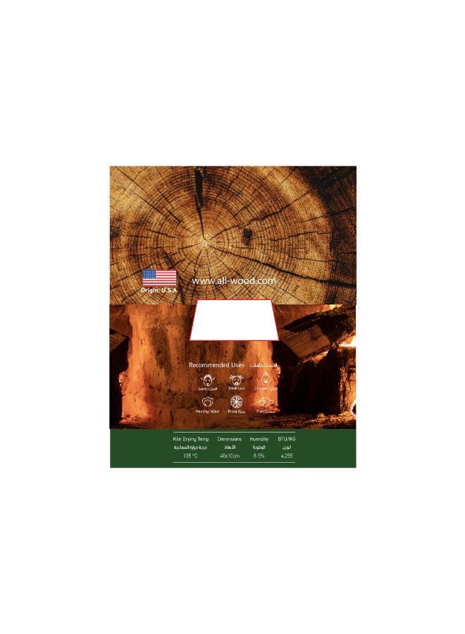 Hickory 40-cm/10kg - Image 4