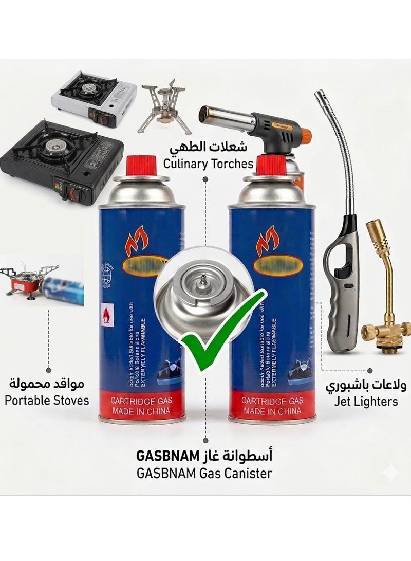 اسطوانة غاز البوتان علبة غاز بوتان (عدد 4 اسطوانات) لتشغيل الولاعات والبوتاجاز المحمول وادوات التخييم والسفاري  لتشغيل البشبوري المحمول 220 جرام - Image 2