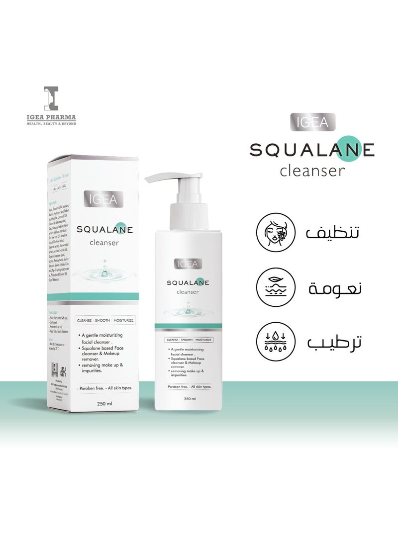 إيجيا فارما - منظف ​​سكوالاين – 250 مل - منظف لطيف للوجه - يزيل المكياج والشوائب - Image 1