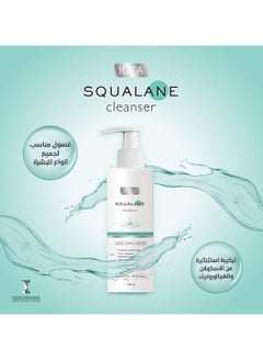 Squalane Cleanser –  Gentle Facial Cleanser - Removing Make up & impurities - pzsku/Z70F865D42F1B71DBC3C7Z/45/_/1732716292/9b689e76-8a97-437e-9c64-2d4f8d353d72