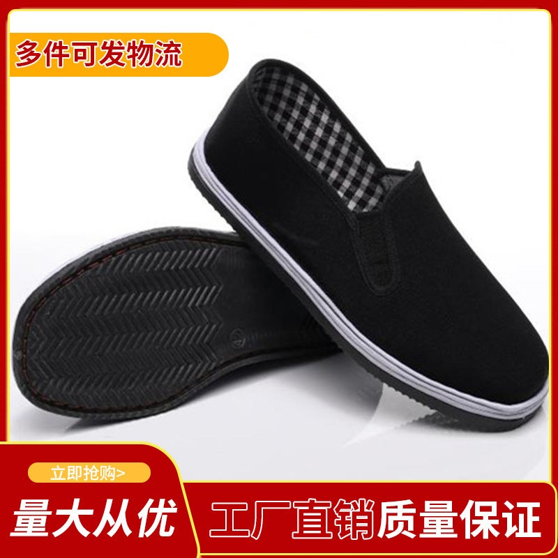 Old Beijing Cloth Shoes For Men And Women, Thousand-Layer Soles, Casual Driving Work, Labor Protection, Black Cloth Shoes, Breathable, Flat Heels, Durable - Image 2