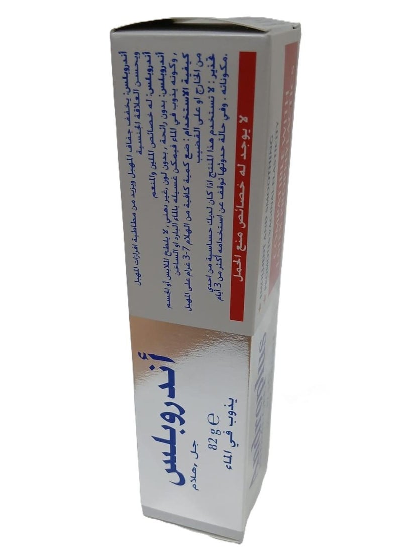 Androplus Intime gel 82grams - Image 5
