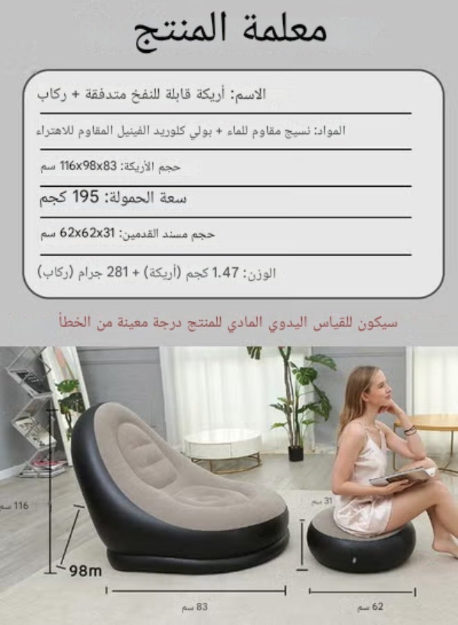 Air sofa, internet-famous inflatable recliner, lazy person's single-seat chair, portable chair - Image 5