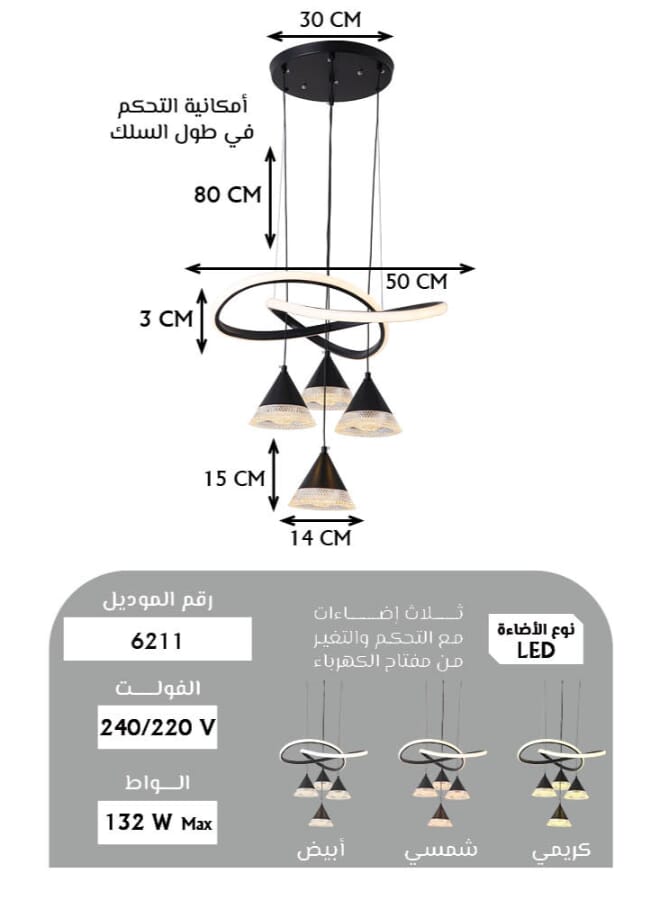 Best Power Modern LED Chandelier Light Fixture 6211 – 4 Pendant Lamps, 132W, 3 Lighting Levels, Adjustable Length up to 80cm – Contemporary Ceiling Light for Living Room, Dining Room, Bedroom - Image 3