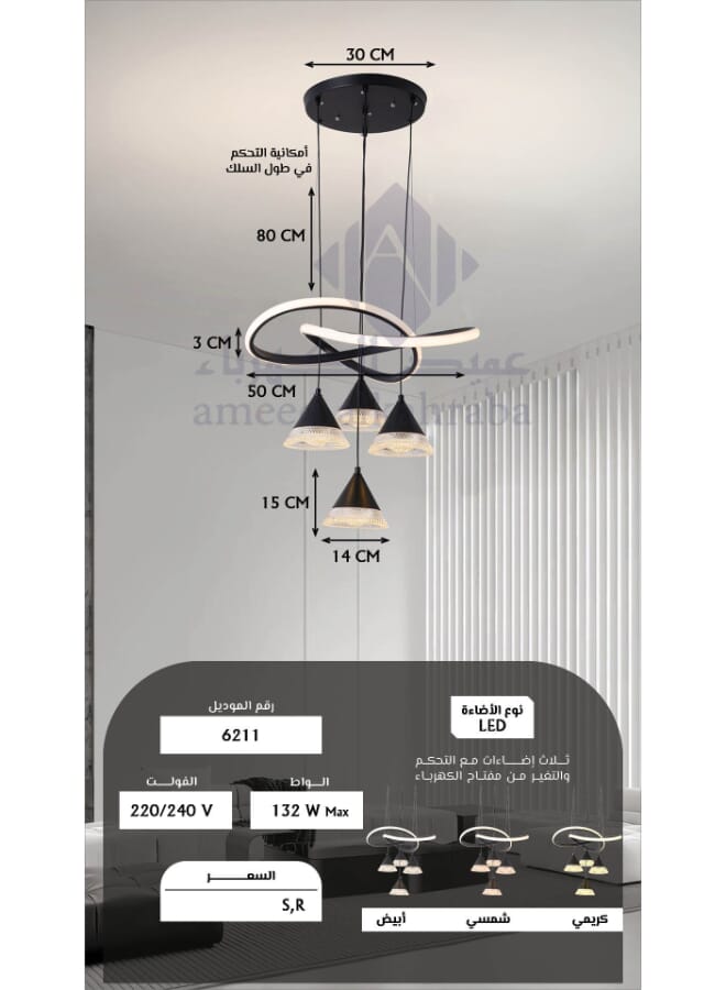 Best Power Modern LED Chandelier Light Fixture 6211 – 4 Pendant Lamps, 132W, 3 Lighting Levels, Adjustable Length up to 80cm – Contemporary Ceiling Light for Living Room, Dining Room, Bedroom - Image 5