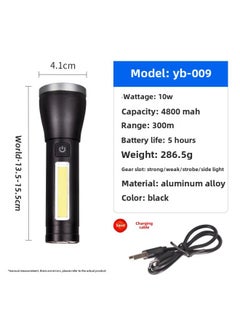 Generic Kang Ming 8951 Flashlight Strong Light Outdoor Home Student Mini Led Rechargeable Portable Super Bright And Remote Shoot-Product Specifications:Yb-009 Strong Light Flashlight (light Measurement)  - Image 1