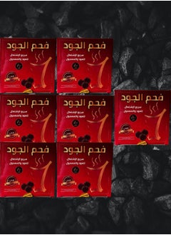 aljood coal 7 Pieces Aljoud Coal Fast Working For Oud And Maamoul 80 Tablets  - Image 1