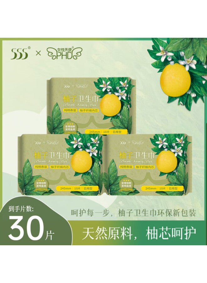 555 Grapefruit Fiber Pure Cotton Daytime Sanitary Napkins