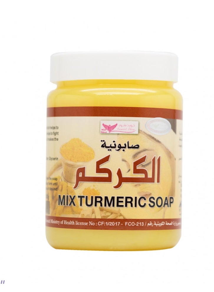 Kuwait Shop Turmeric Soap 500g