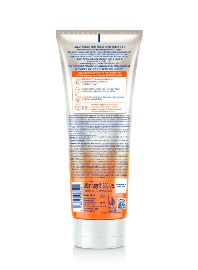 نيفيا لوشن الجسم من نيفيا - لوشن فيتامين C&E فائق الإشراق (300 مل × 3) - Image 3