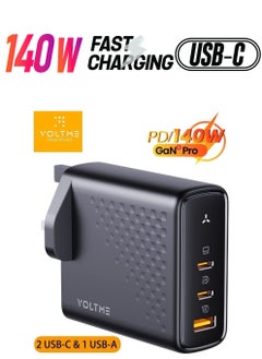 140W-(3-Port)-Black