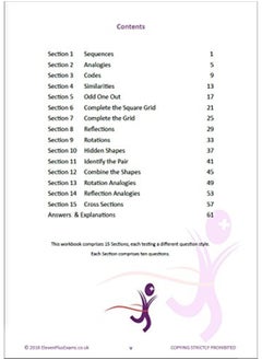 11+Essentials Non-Verbal Reasoning 2D Book 1  - Image 4
