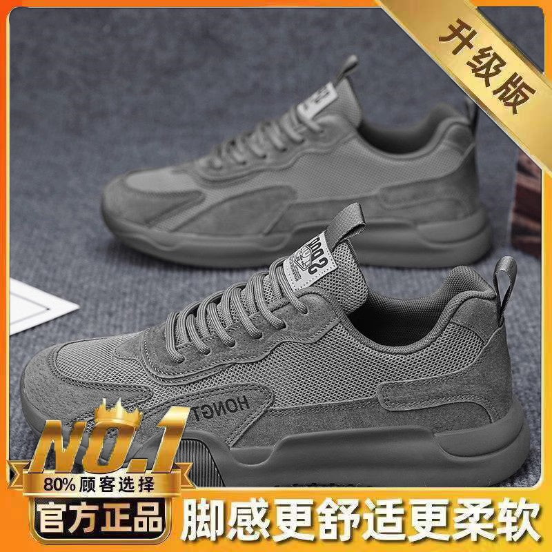 Labor Protection Men'S Shoes Spring Breathable Lightweight Mesh Shoes Men'S Construction Site Men'S Wear-Resistant Work Sports Mountaineering Shoes - Image 1