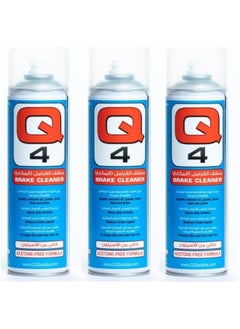 Q20 Q4 Heavy Duty Brake Cleaner - Combos (3)  - Image 1