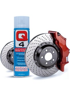 Q20 Q4 Heavy Duty Brake Cleaner - Combos (3)  - Image 2