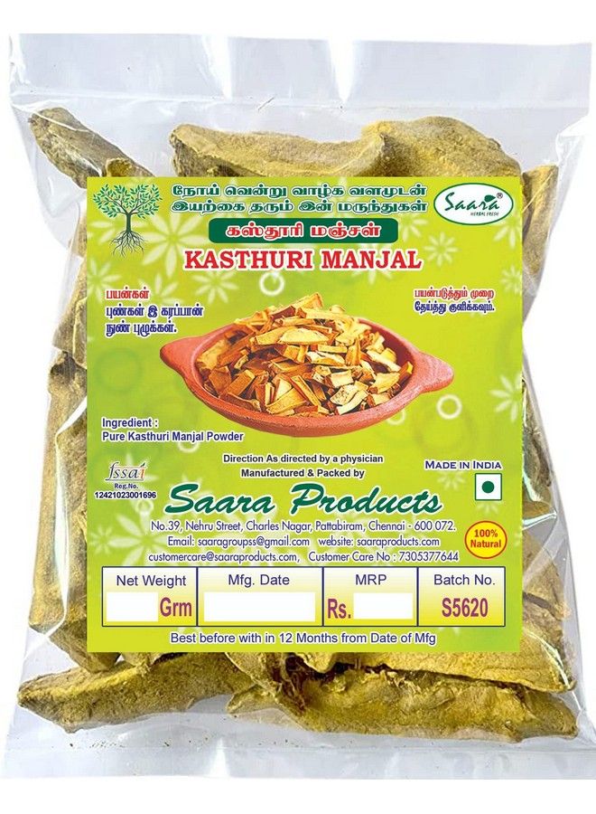 Saara جذر كاستوري مانجال العضوي لتفتيح الوجه والبشرة 100 جرام - Image 2