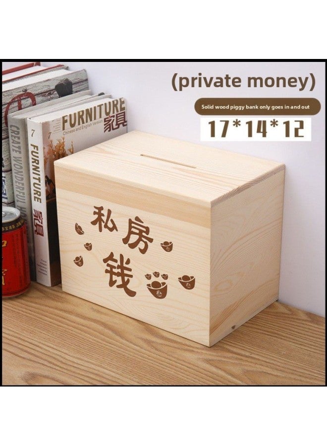 Direct Wooden Piggy Bank Simple Only In And Out Of The Cash Box High Color Simple Solid Color Children's Piggy Bank-Color:Private Money + Only In And Out [small Account Can Deposit 150k ] - Image 1