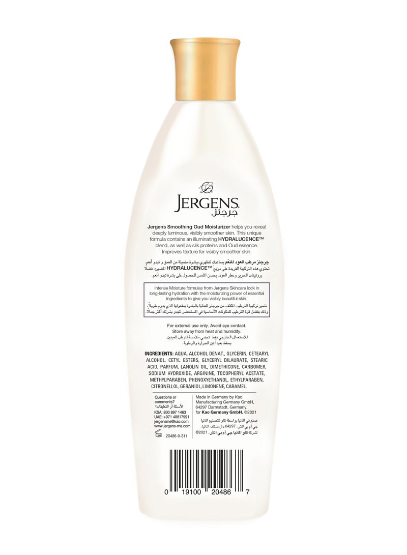 Jergens مرطب البشرة الجافة بخلاصة العود - Image 2