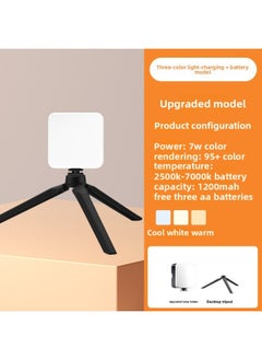 Customized Handheld Photography Lighting Selfie Fill Light Flap Pocket Pants Light Processing Rgb Cyberpunk Mini Live Broadcast Lighting-Specification:Pocket Lamp-upgraded Three Colors (rechargeable + Battery Model) + Desktop Tripod