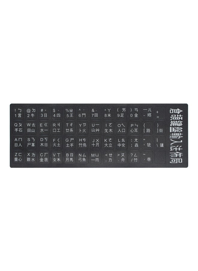 Notebook Keyboard Sticker Button Sticker Desktop Computer Notebook Universal Word Sticker Five Pen Korean Cang Xie Zhuyin-Color:Warehouse-Size:Customized Starting From 1,000 Pieces  - Image 1