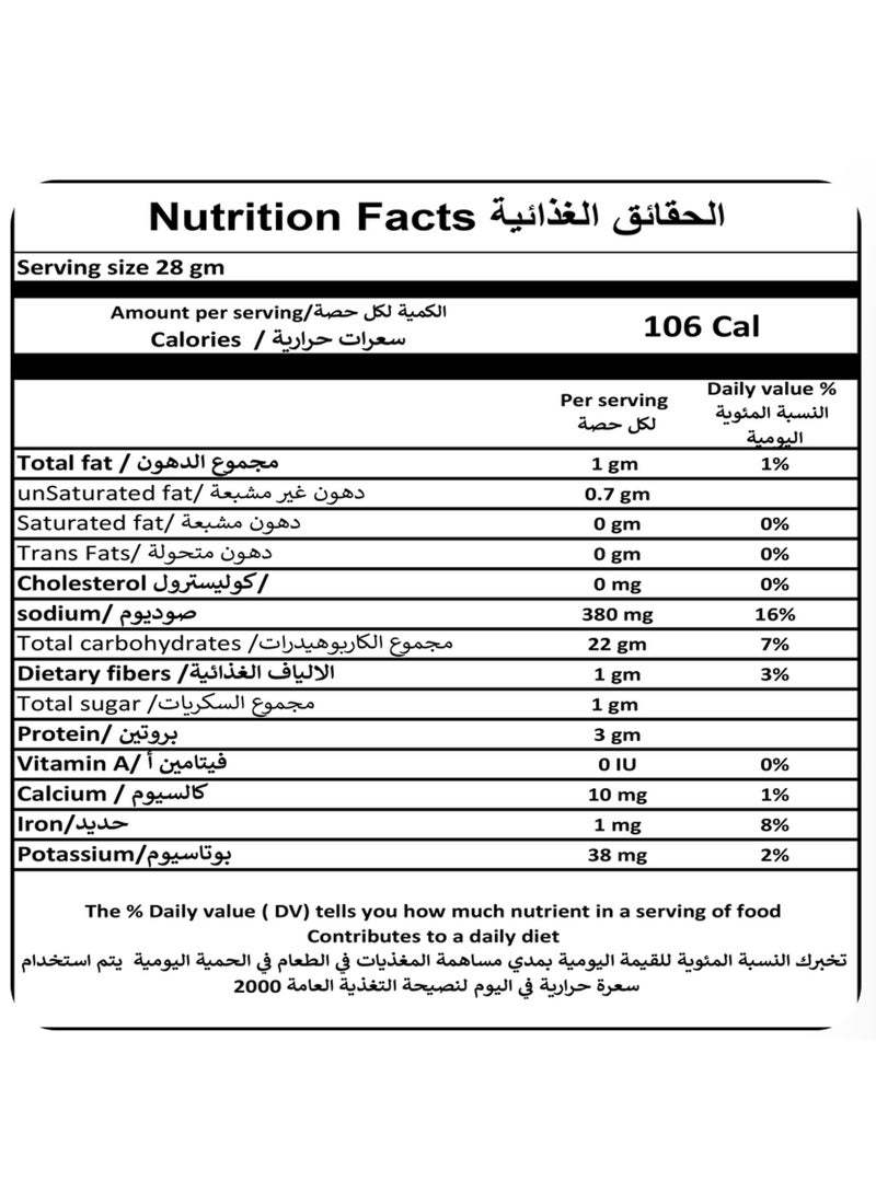 Abu Auf بريتزلز مخبوزة بنكهة الجبنة - Image 2
