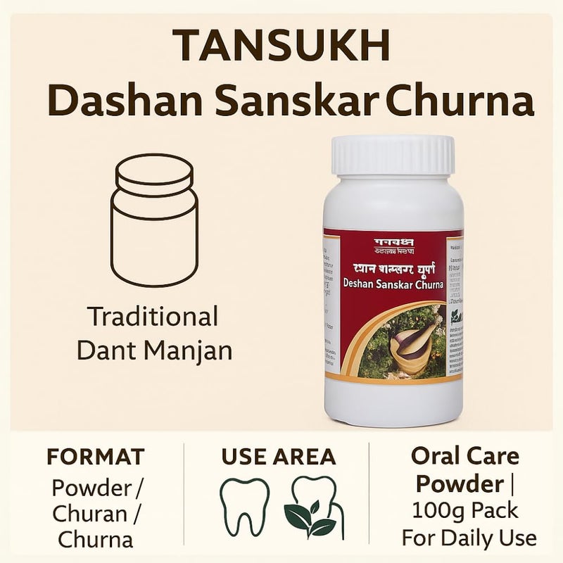TANSUKH Dashan Sanskar Churan Pack of 2 (100 g Each) | Dant Manjan For Healthy Gums/Tooth Powder/Sensitivity Relief | Powder/Churan/Churna | Healthy Oral Health | Teeth/Tooth Powder - Image 2