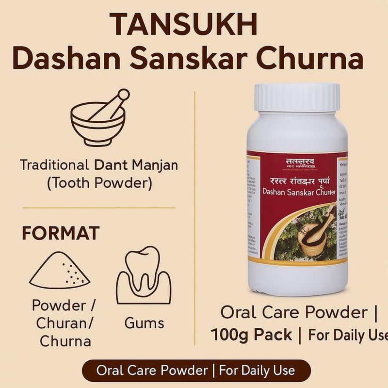 TANSUKH Dashan Sanskar Churan Pack of 2 (100 g Each) | Dant Manjan For Healthy Gums/Tooth Powder/Sensitivity Relief | Powder/Churan/Churna | Healthy Oral Health | Teeth/Tooth Powder - Image 3