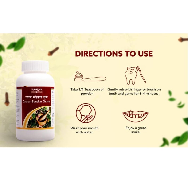 TANSUKH Dashan Sanskar Churan Pack of 2 (100 g Each) | Dant Manjan For Healthy Gums/Tooth Powder/Sensitivity Relief | Powder/Churan/Churna | Healthy Oral Health | Teeth/Tooth Powder - Image 5