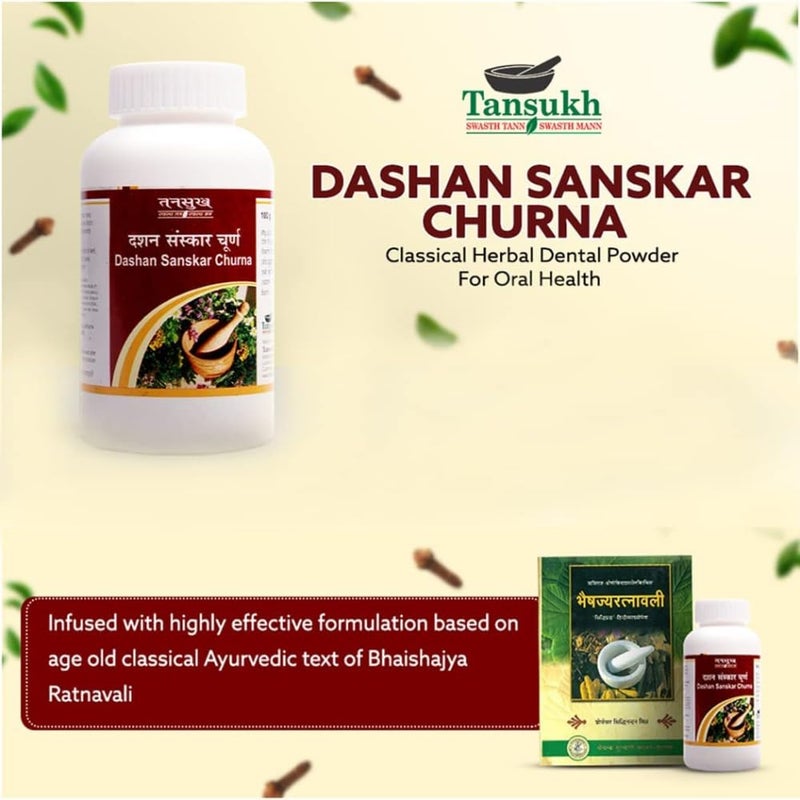 TANSUKH Dashan Sanskar Churan Pack of 2 (100 g Each) | Dant Manjan For Healthy Gums/Tooth Powder/Sensitivity Relief | Powder/Churan/Churna | Healthy Oral Health | Teeth/Tooth Powder - Image 4
