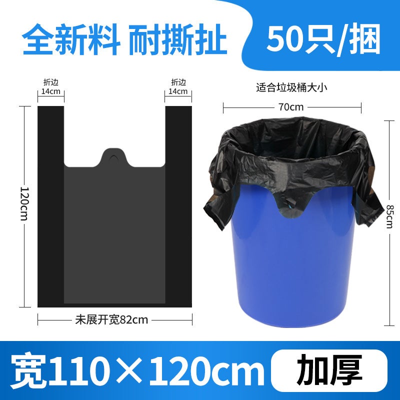 Portable Garbage Bag Black Household Thickened Vests Rider Bag Disposable Handle Plastic Bag Factory - Image 1