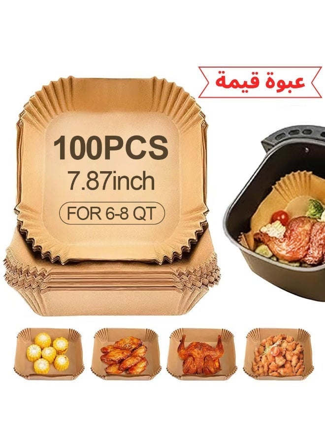 فلوكسهوم ‎١٠٠ قطعة من أوراق الخَبز المربعة للاستعمال مرة واحدة في المقلاة الهوائية – مصنوعة من ورق الزبدة بدرجة غذائية، مقاوم للزيت والماء، مناسبة للخبز والتحميص واستخدام الميكروويف (‎20‎سم / ‎7.8‎بوصة). - Image 1