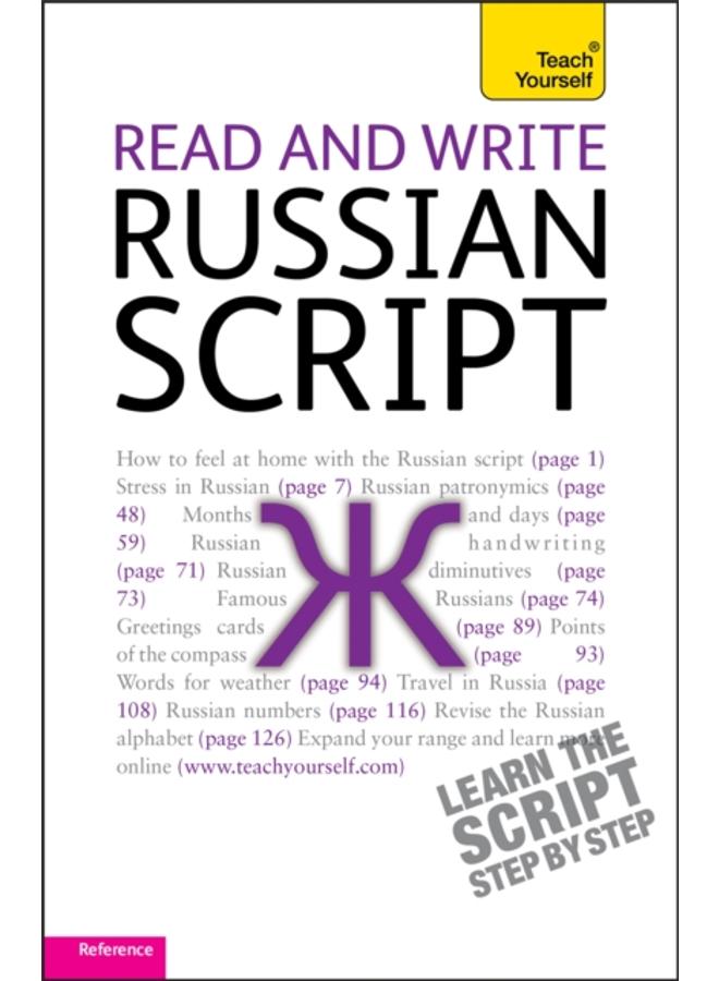 Read and Write Russian Script: Teach yourself
