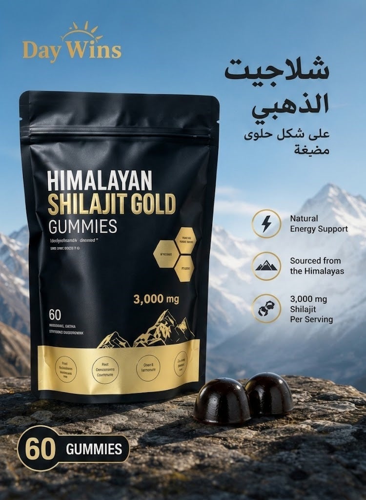 فوز اليوم علكات شيلاجيت الهيمالايا الذهبية مع أشواغاندا وجوكشورا | تحتوي على أكثر من 85 معدنًا نادرًا وحمض الفولفيك | مكمل غذائي عضوي وغير معدل وراثيًا غني بالمغذيات الدقيقة للرجال والنساء | نقي وطبيعي 100% | 60 قطعة علكة - Image 1
