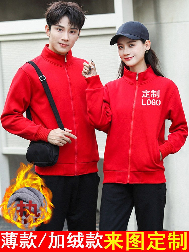 Catering Waiter Work Clothes Long-Sleeved Custom-Made Fleece Sweatshirt Pot Restaurant Supermarket Catering Workwear Jacket For Men - Image 2