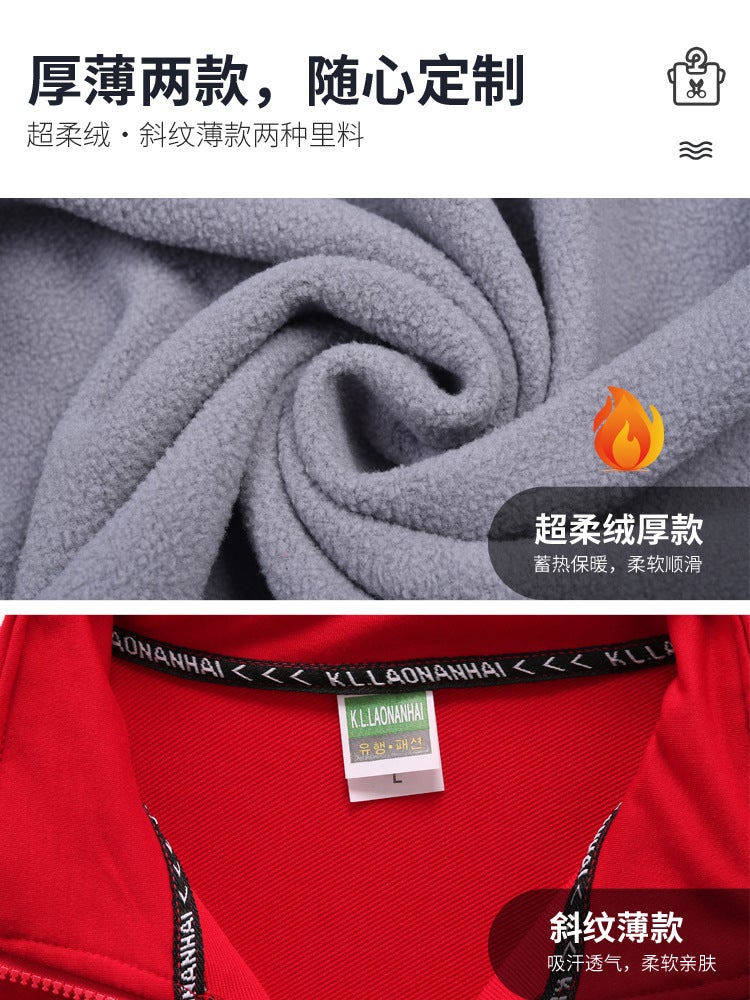 Catering Waiter Work Clothes Long-Sleeved Custom-Made Fleece Sweatshirt Pot Restaurant Supermarket Catering Workwear Jacket For Men - Image 3