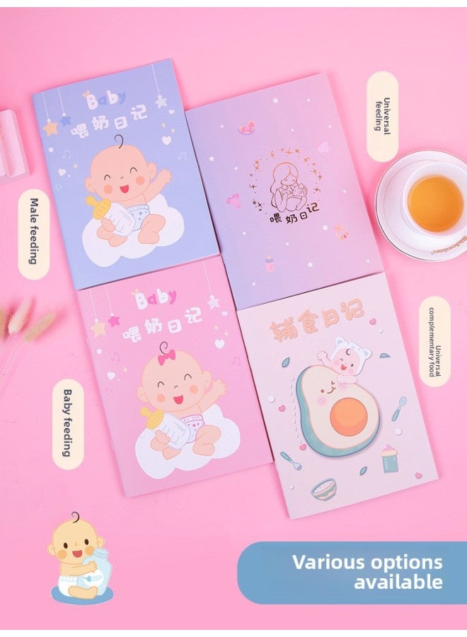 Children's Height And Weight Record Book Daily Nursing Diet Notebook Souvenir Book Nursing File Nursing Diary Book-Color:Food Supplement Diary Universal (nursing + Food Supplement)  - Image 4