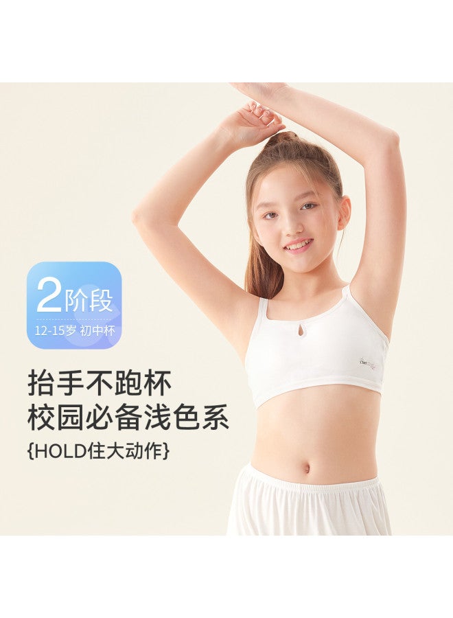 Long time companion detachable Training Bra For Girls Aged 12-15, Seamless Underwear Solution - Image 3