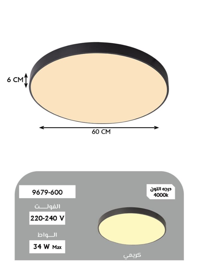 Best Power Modern LED Round Ceiling Light 9679-600 – 34W, 60cm, Neutral White 4000K, Adjustable Hanging Pendant or Surface Mount Fixture for Living Room, Bedroom, or Office  - Image 4