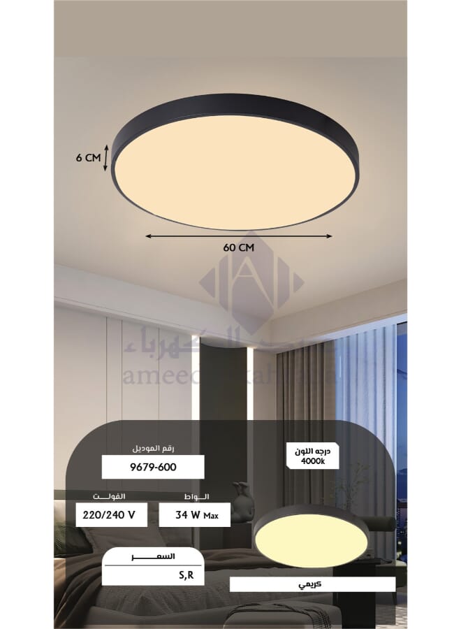 Best Power Modern LED Round Ceiling Light 9679-600 – 34W, 60cm, Neutral White 4000K, Adjustable Hanging Pendant or Surface Mount Fixture for Living Room, Bedroom, or Office  - Image 5