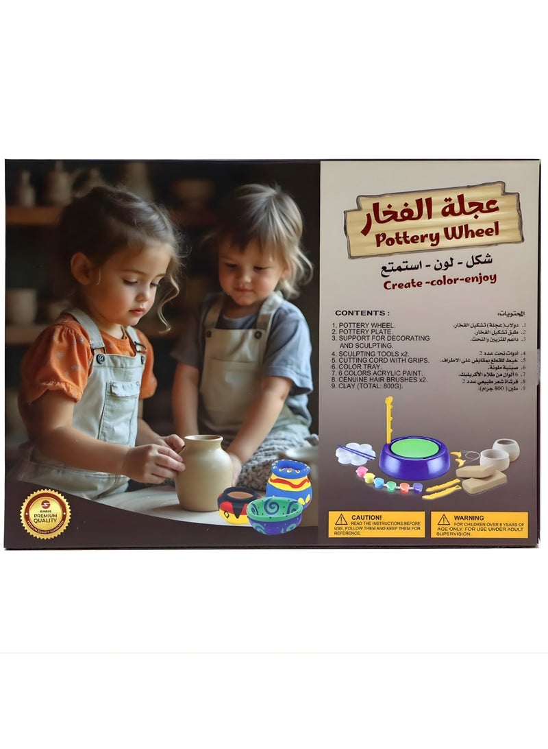 سندس عجلة الفخار المتكاملة للأطفال مع جميع أدوات التشكيل – لعبة تعليمية فنية - Image 2