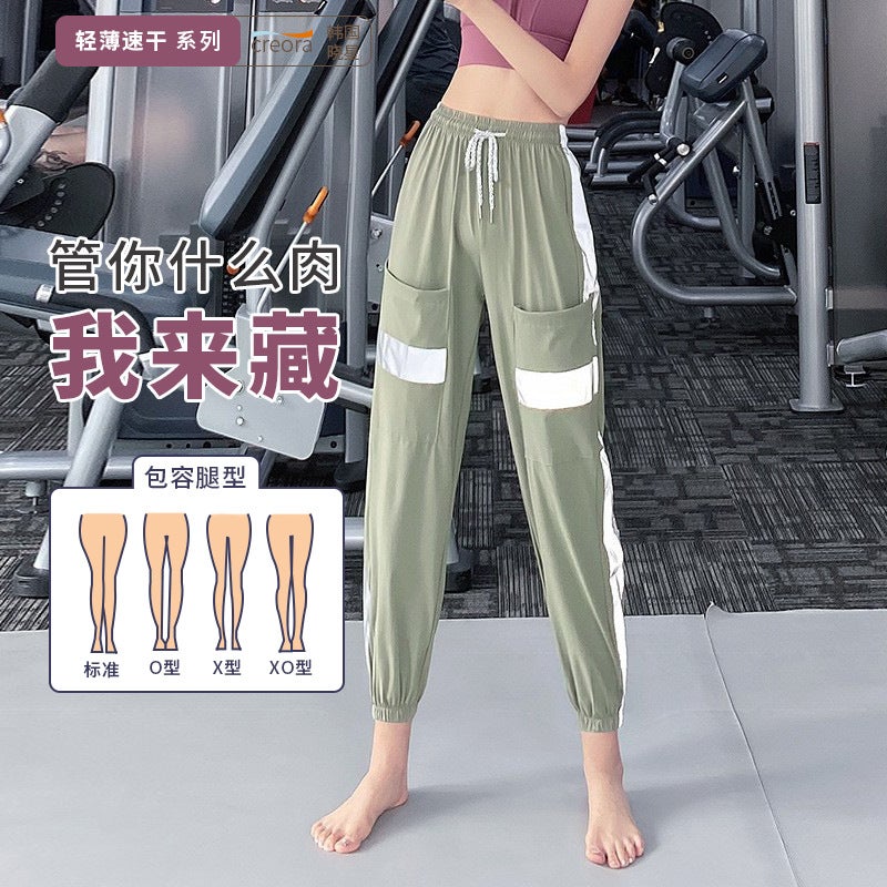 loose sports trousers women''s high waist slimming running clothes ankle-tied casual yoga spring/summer Pilates Fitness pants - Image 2