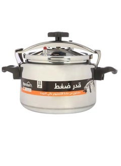 لامبارت طنجرة ضغط من الالومنيوم سعة 5 لتر  - Image 1