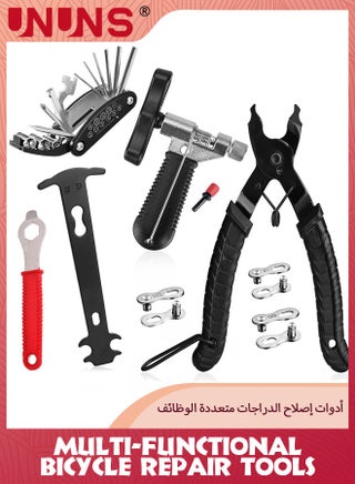 Accessories 2