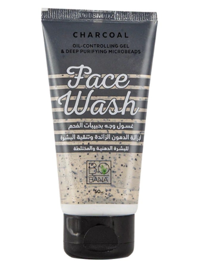 بوبانا غسول الوجه بالفحم للبشره الدهنية والمختلطة 50مل - Image 4