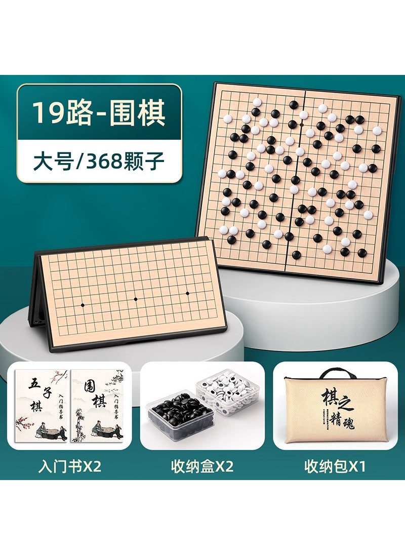 Magnetic Go  Gobang Portable Board Game Set for Kids 36*36cm 【go-large 19-368 pieces】 (including handbag entry book storage box) 